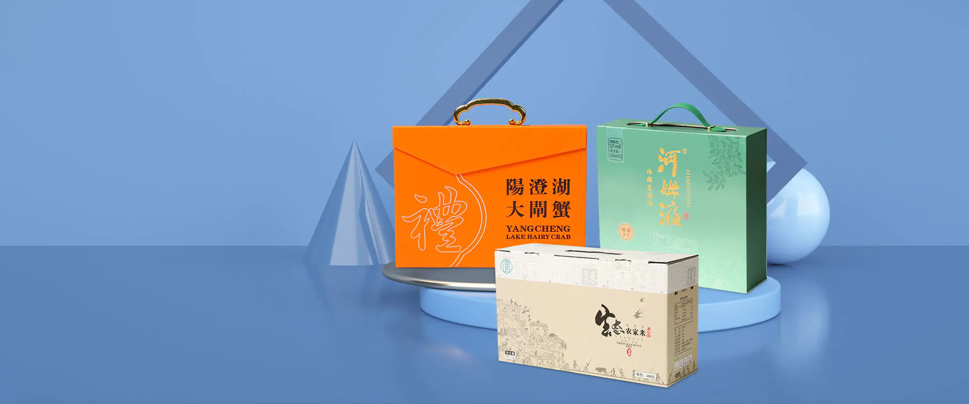 Caixa de presente China
